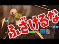 さすがにそれは初見殺しすぎだろぉぉぉ～！【フォートナイト】