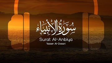 (8D Quran) Surat Al-Anbiya (The Prophets) | سورة الأنبياء‎ | Yasser Al-Dosari | ياسر الدوسري