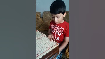 الطفل يقرا سوره الفيل