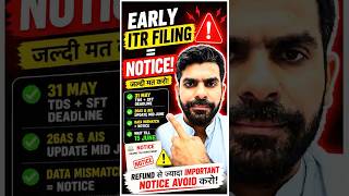 When to File ITR 1, ITR 4, 3, 2 for 2025-26 | itr kab tak bhar sakte hai #incometax #incometaxreturn