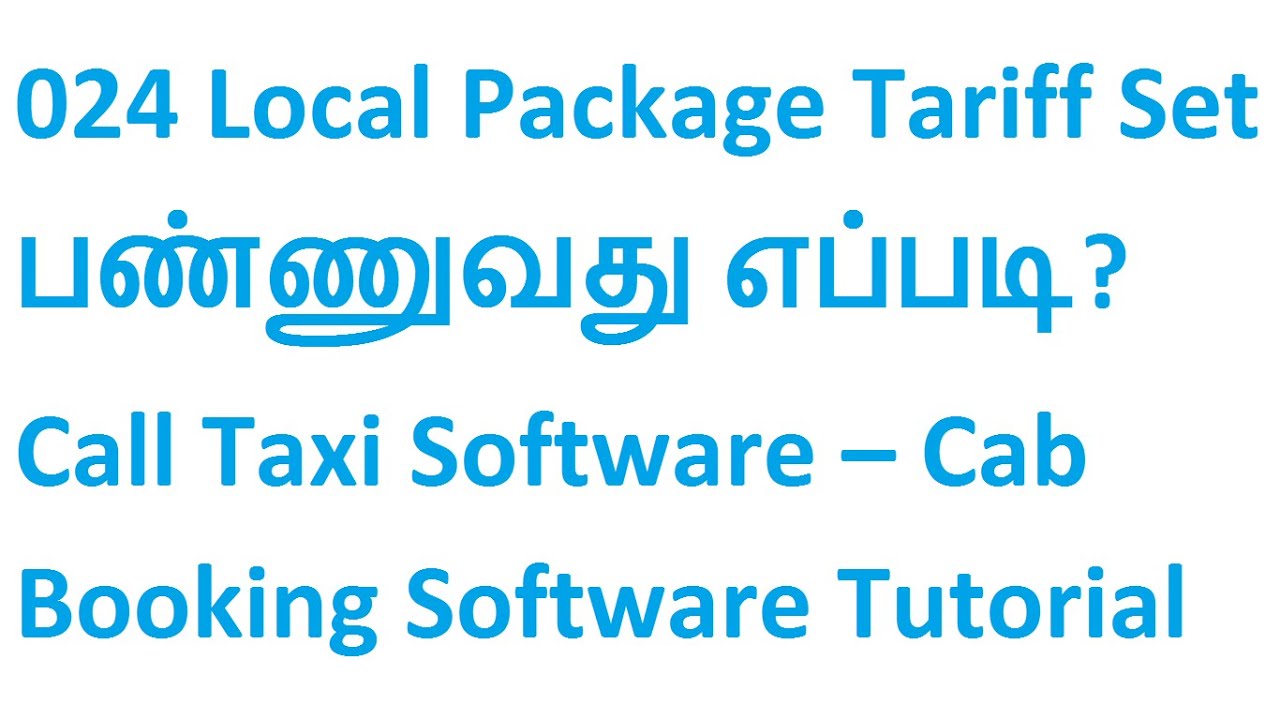 024 Local Package Tariff Set பண்ணுவது எப்படி Call Taxi Software Cab