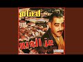 Katarti Ala Aoud El Baylek Katarti Ala Aoud El Baylek