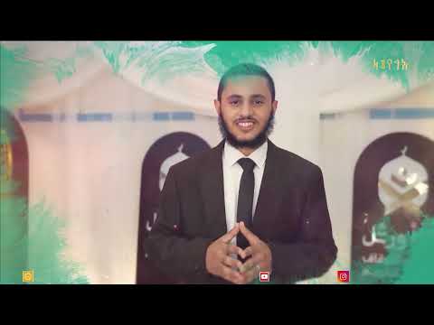 اقرأ ورتل | الحلقة العاشرة - 10/03/2025