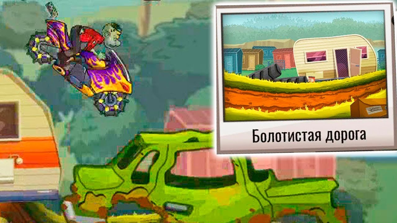 Жубер по машинам Жубер по машинам