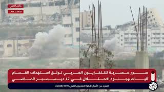 التلفزيون العربي يحصل على مشاهد جوية لعملية استهداف القسام لجيب عسكري إسرائيلي في 17 ديسمير الماضي