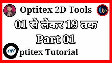 Optitex Tools Tutorial 01 से लेकर 19 तक पार्ट 01 🛠️ Optitex Tutorial Tools 01 to 19 Part 01