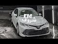 محمد بن غرمان اتمنى شوفتك ذكراك عندي ماتغيب يا منوة الصدر الرحيب بطيء 2023  mp3