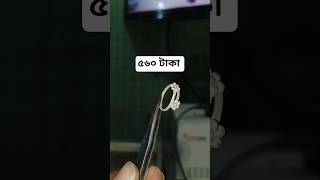 আল্প টাকার ভেতরে কাউকে গিফট করতে চাইলে এটা দেখতে পারেন, মাএ ৫৬০ টাকা