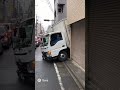 トラックが動けずに大渋滞 AI#ドラレコ #automobile #警察 #渋滞