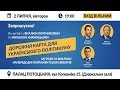 Дорожня карта для українського політикуму: загрози та виклики напередодні парламентських виборів