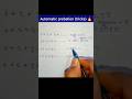 Ab tak ye tricks kaha tha yaar 🔥 | AP tricks |#mathtricks#vedicmaths#shorts #mathproblems#maths