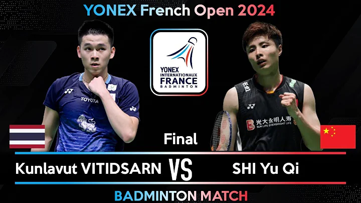 FINAL | Kunlavut VITIDSARN (THA) vs SHI Yu Qi (CHN) | French Open 2024 Badminton - DayDayNews