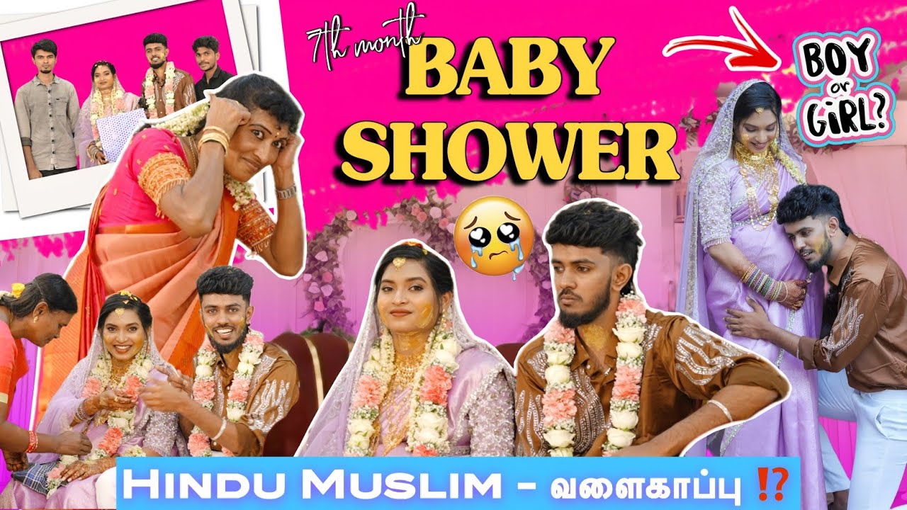 Hindu - Muslim ☪️ வளைகாப்பு Function 👼‼️ | 7th month baby shower 🥰❤️ #imanufa 