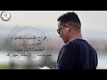 محمد فوزي افراح كشتمنه العريس زيزو الجزء الاول NEW2023 حصريا على قناة صوتيات الاستاذ 