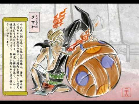 在 YouTube 上觀看「Okami OST - Tamaya's Theme」