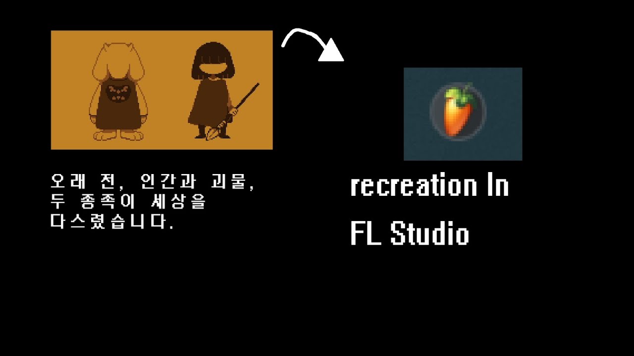 #2 Once Upon A Time 만들기