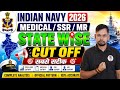 Indian Navy SSR Medical Assistant CUTOFF MARKS 2026 I Navy MA SSR MR SAFE SCORE 2026 NAVY MA