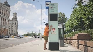 Москва , я люблю тебя - 2018 Москва , я люблю тебя - 2018