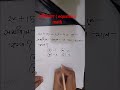 সমীকরণ ( Equation) math #english