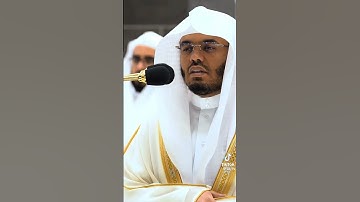 تلاوة تأخذ بتلابيب القلب لـ سورة الاحزاب كاملة للآسر د. ياسر الدوسري | فجر 01/05/2024