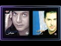 Saharouny El Leil X Habib Hayati Duet Mashup Ragheb Alama Mostafa Amar 