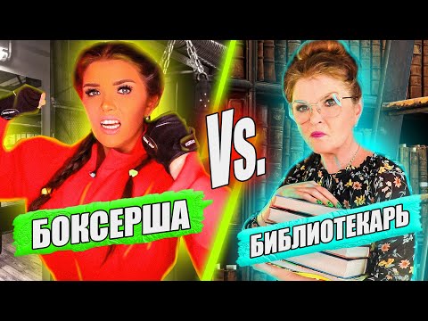 Видео: Търсени ли са библиотекари в Канада?