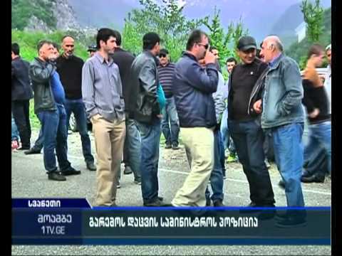 საპროტესტო აქცია ენგურჰესთან
