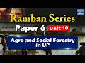 Ramban Series - Paper 6 - Unit 10 - Agro and Social Forestry in UP | NEXT IAS PCS