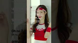 Very Very Very - I.o.i Eng. Lyrics