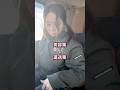 【100日後に4トントラックに乗る女】1話 #トラガール #トラック運転手 #中型免許 #転職