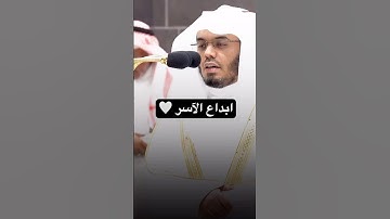 تلاوة جميلة لآيات من سورة البقرة .. #قرآن #المصحف #تلاوات #quran #الحج