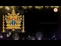 Eddelu Manjunatha - Kannada Devotional Song - PBS - with Kannada Lyrics Full HD 1080p