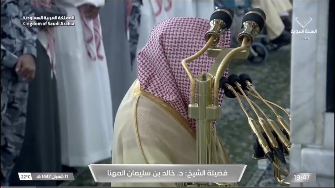 صلاة العشاء للشيخ خالد المهنا 11 شعبان 1447هـ