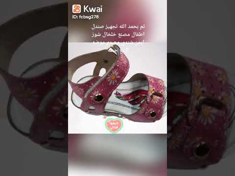 صندل بابيه بناتي مقاسات من ٢٢ ٢٦ صيف 2022