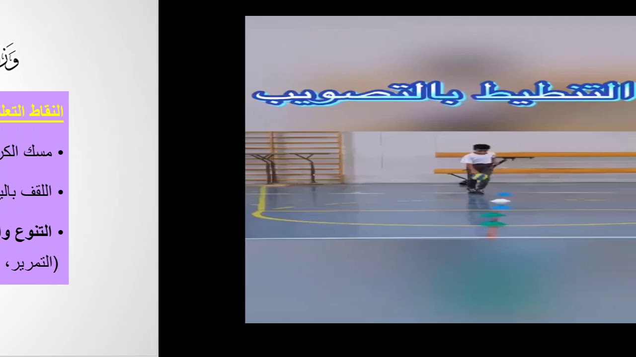 ألعاب كرة السلة الحقيقية For Android Apk Download