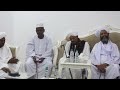 أبو المعروف زوار جيناك أولاد الشيخ كمال الدين منزل شيخ مالك دفع الله زيارة الشيخ العبيد بالرياض 