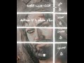 فزت ورب الكعبة