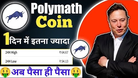 🤑Polymath Coin Live profit gain || polymath Coin price prediction || live profit polymath Coin ||