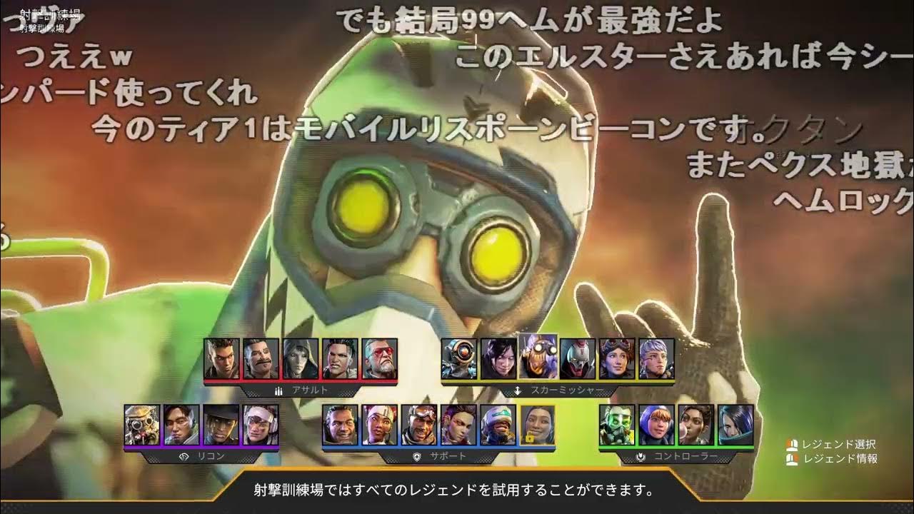 【Twitch】うんこちゃん『Lスターを打ちに来た男』【2023/11/03】