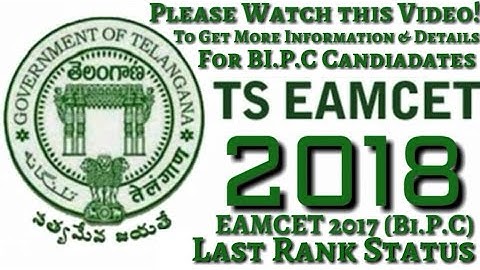 TS EAMCET 2017-(Bi.P.C) Last Ranks...