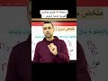                                                                            نجومي