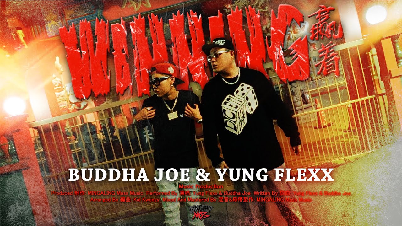 Watch RINGGIT MOB 《WINNING赢着》 Official MV on YouTube Watch RINGGIT MOB 《WINNING赢着》 Official MV on YouTube