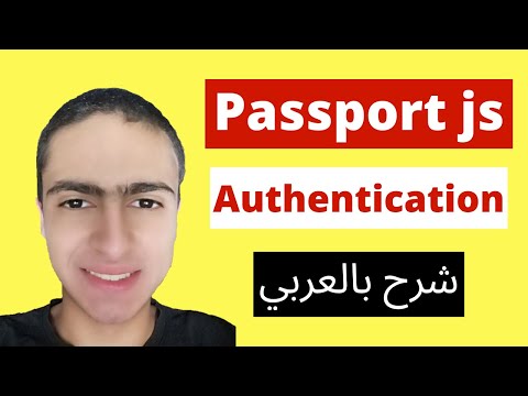 authentication لانشاء حسابات المستخدم passport js local strategy شرح