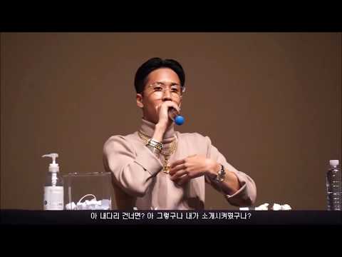 200229 라비 락스타 영등포 팬싸인회 - 라비를 건너면 우리는 모두 친구