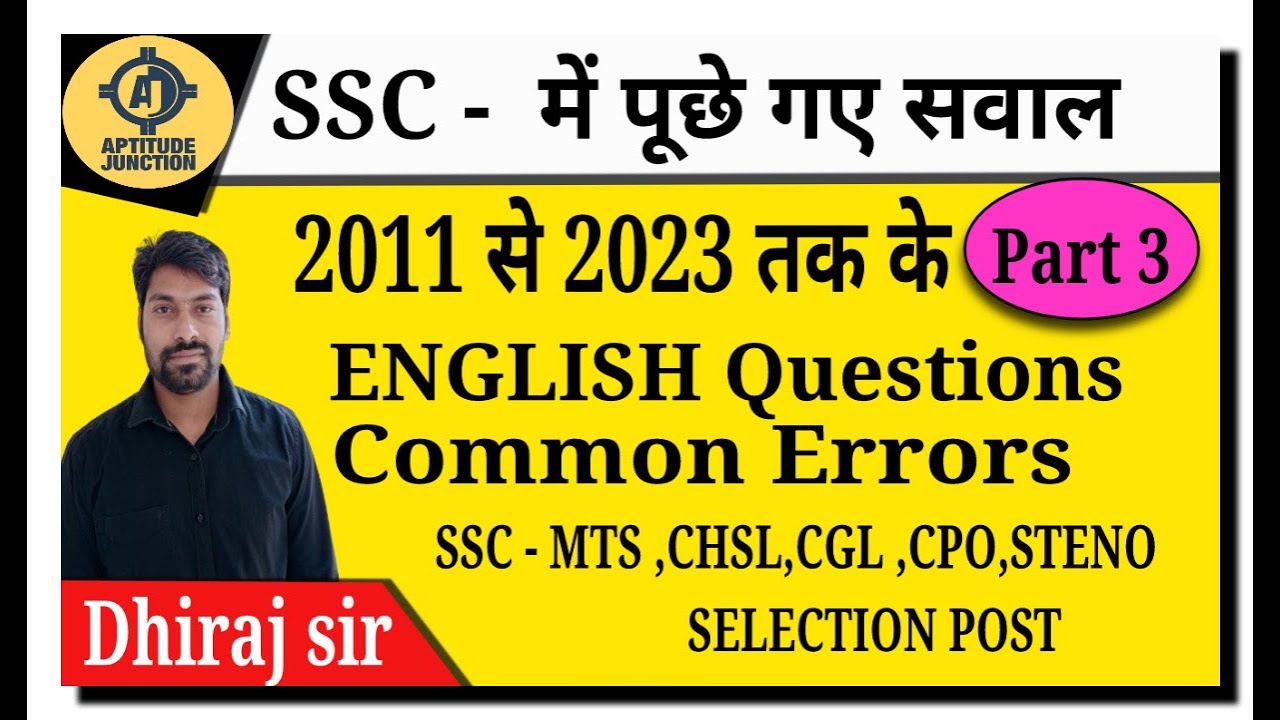 ssc-previous-year-questions-common-errors-practice-class-best