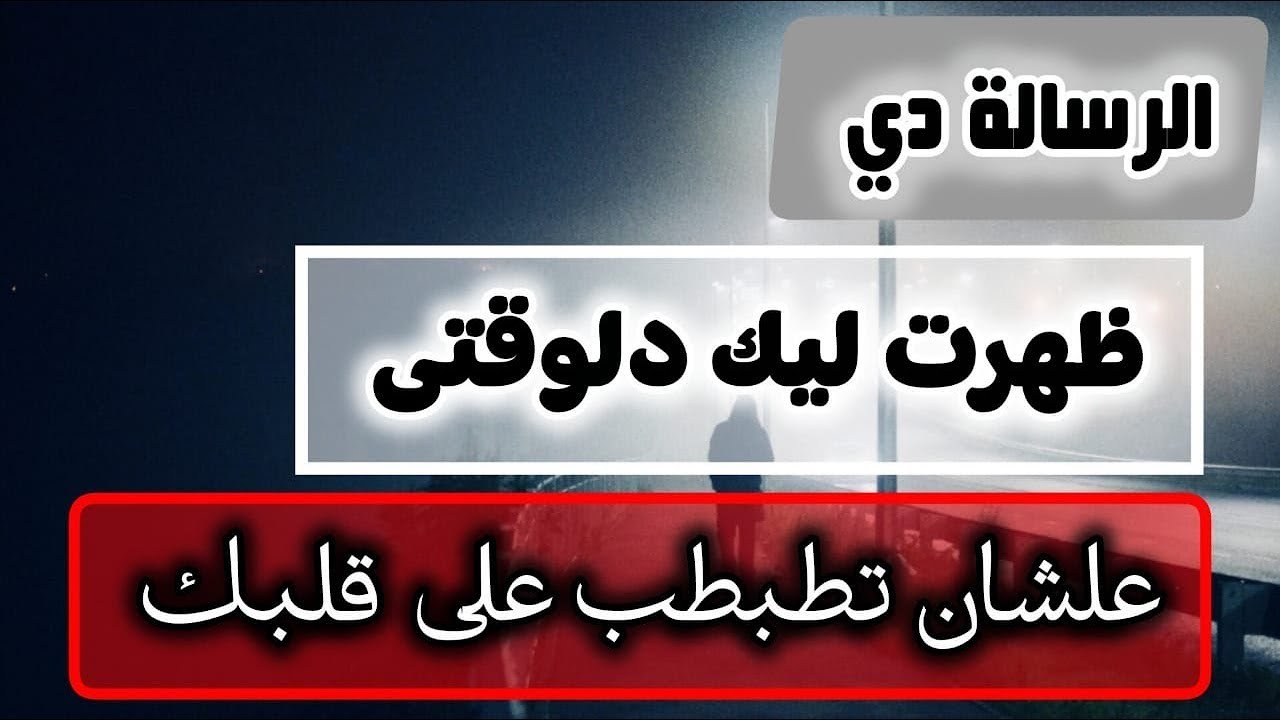 انفجار الفرح القادم! أقسم لك أنك ستخرّ ساجداً من جمال جبر الله الذي سيهبط على قلبك قبل الفجر 😭✨
