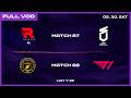 KT vs DNS - BFX vs T1 | 2026 LCK