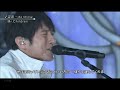 Mr Children足音 Be Strong Mr Children足音 Be Strong
