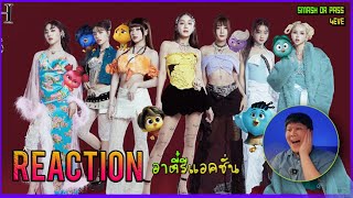 Reaction 4eve  Smash Or Pass Ost Out Of The Nest  Mv  