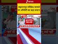 Saharanpur Mosque Demolition: सहारनपुर मस्जिद मामले पर औवेसी का बड़ा बयान! | Breaking news | UP News